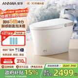 安华A7MAX智能马桶虹吸无水压限制泡沫盾脚感坐便器NiL313M 305坑距
