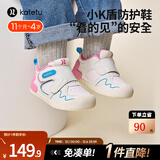 卡特兔宝宝学步鞋秋冬宝宝棉鞋男童加绒二棉童鞋1-3岁软底机能鞋小K盾 时尚粉-皮面 27 内长16.5cm 脚长15.6-16.2