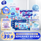维达（Vinda）湿厕纸 组合装240片(40片5包+10片4包) 多巴胺纯水厕纸湿巾便携装