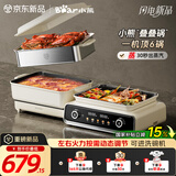 小熊（Bear）电火锅专用锅折叠多功能锅电蒸锅多用途烤涮一体家用料理小熊叠叠锅3.0 单锅N22S3 
