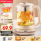 荣事达（Royalstar）养生壶煮茶壶烧水壶电热水壶开水壶恒温壶家用办公室玻璃花茶壶热奶器1.8L预约保温滤网YSH18L19B