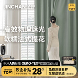 金蝉高遮光窗帘布整套 绍兴柯桥雪尼尔现代简约遮阳客厅卧室飘窗 安妮 豆蔻青 1米用料价格(挂钩/打孔免费加工) 个
