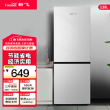 新飞（Frestec）160升冰箱小型双开门小户型冰箱出租房家用冰箱办公租房宿舍冰箱迷你小冰箱以旧换新BCD-160K2AT