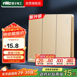 NVC雷士电工 开关插座 三开单控86型暗装墙壁开关面板 N25香槟金