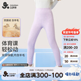 久岁伴速暖绒儿童保暖裤女童秋冬双层加绒厚款校服打底裤大童高腰棉毛裤