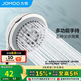 九牧（JOMOO）花洒喷头空气能淋浴五功能手持花洒S02015-2C11-2