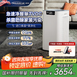 SOLEUSAIR【国家补贴】舒乐氏空气净化器a02除甲醛分解家用宠物空气净化除tvov异味卧室低噪除雾霾除菌过敏 A02【全屋净化除醛】