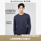 佐丹奴长袖t恤男纯棉贴身上衣基础款纯色圆领打底衫01023820