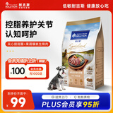 耐吉斯新品鲜肉全价低脂老年犬狗粮冻干生骨肉鸭肉梨狗粮呵护关节1.5kg