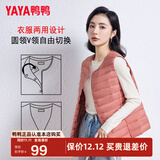 鸭鸭（YAYA）轻薄羽绒马甲女冬装短款内胆时尚女款马夹外套背心K 嫣红色 M 160