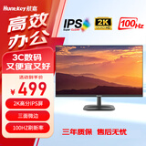 航嘉（Huntkey）23.8英寸2K100Hz超清显示器 IPS低蓝光不闪屏可壁挂三微边 家用办公电脑显示屏H2435Q