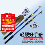 泰戈双虎风海竿远投抛竿矶钓海钓杆渔具新手渔线轮海竿包2.1米套装