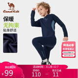 骆驼儿童长袖长裤套装速干健身两件套运动上衣裤子