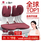 BKT护腰坐垫腰靠垫久坐神器办公室人体工学椅靠背沙发垫加大腰托礼物