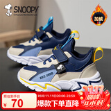 SNOOPY史努比童鞋男童运动鞋冬季短绒加棉跑步鞋保暖棉鞋3933A深蓝米33