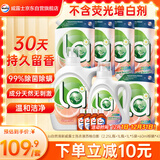 威露士la自然清新洗衣液西柚16.98斤（2.25L瓶+1L瓶+1L*5袋+60ml棕消*4