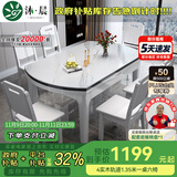 沐晨岩板餐桌实木可伸缩折叠圆餐桌椅组合现代简约小户型餐厅吃饭桌子 4轨道全白色-雪山白岩板【木椅】 1.35m一桌四椅