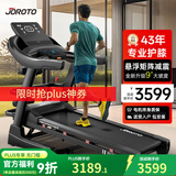 捷瑞特（JOROTO）跑步机家庭用可折叠减震爬坡家用款走步机专业健身房健身器材dt30 【多功能版】43年专业减震护膝