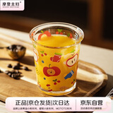 摩登主妇玻璃杯女卡通杯子家用喝水杯翻口杯牛奶杯果汁杯320ml生日礼物