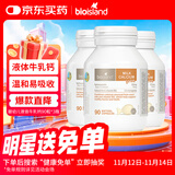 Bio Island佰澳朗德 婴幼儿童液体牛乳钙胶囊 90粒*3瓶 澳洲进口