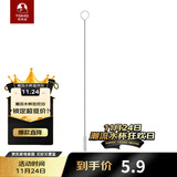 特美刻TOMIC杯刷（保温杯、玻璃杯、保温壶通用）赠品颜生日礼物伴手礼 吸管刷