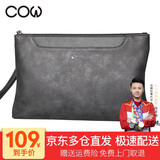 COW男士手包 信封包商务简约多功能卡包大容量男款钱包手拿包男9812 铁锈灰