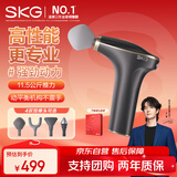 SKG筋膜枪颈膜枪F7SE专业级运动深层肌肉按摩器礼盒装礼物健身体校运动员精美礼物推荐送男女朋友
