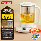 京东京造养生壶 316L母婴级不锈钢1.5L烧水壶 大加热功率煮茶器热水壶 24小时预约安全防干烧年货送礼
