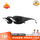 DRATRA懒人眼镜多功能躺着看书看电视折射镜床上超轻卧式望远镜看剧神器