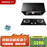 老板（Robam）烟灶套装抽油烟机小户型家用经典老式吸油烟机 中式小尺寸3009+5.0kW套装【套装商品】