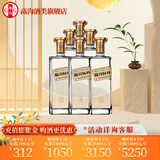 今世缘 高沟标样 白标 浓香型 光瓶 白酒 42度 500mL 6瓶 整箱装
