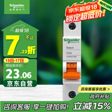 施耐德电气 空气开关 1P C25A 家用微型断路器 单进单出单极空开 EA9AN1C25R