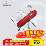 维氏瑞士军刀超级修补匠14项多功能水果刀刀折叠刀红色1.4703