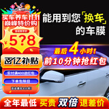 瑞盾（RUIDUN）汽车贴膜 车膜 汽车膜隔热防爆防晒太阳膜前挡风玻璃膜黑色隐私膜 RD70冰蓝前挡+RD50中黑侧后 全车膜都有