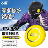 318T1SPro 对讲机5000公里AI智能助手GPS超轻超薄滑雪户外骑行自驾游