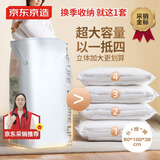 京东京造 小蓝条真空压缩收纳袋棉被子衣物密封袋立体8件套【无线电泵款】