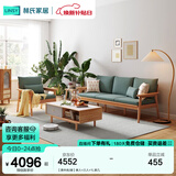 林氏家居实木沙发客厅新中式沙发小户型三人位沙发原木风木质直排沙发PK4K 【原木色|绿】单人+三人+1L茶几