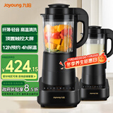九阳破壁机低音家用1.75L大容量预约高温清洗全自动豆浆机多功能搅料理机拌辅食机榨汁机 曜石黑