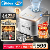 美的（Midea）电饭煲0涂层花瓣IH加热无涂层3-4人 4-5人316L不锈钢内胆智能家用4升电饭锅MB-40HB2政府补贴