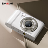 松典（SONGDIAN）数码学生相机便携取代CCD卡片机vlog高清入门级照相机dc302 象牙白 【AF对焦】旗舰版+32G内存