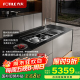 方太水槽一体洗碗机 洗碗不弯腰100℃蒸汽除菌 10套双层顶配锅碗同洗 02-M3L 洗碗机在左【国家补贴】