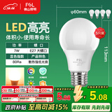 FSL佛山照明LED灯泡节能灯大螺口球泡7W黄光3000K5只装