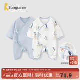 童泰婴儿连体衣新生儿衣服四季0-6月初生宝宝哈衣爬服纯棉内衣2件装 郊游企鹅 （四季款） 66cm (建议3-6个月身高60-68cm)