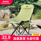 暴走怪兽户外折叠椅子户外露营轻量便携式高靠背月亮椅钓鱼凳家用懒人椅 冬竹青高背月亮椅