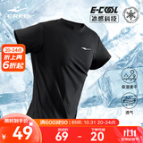 鸿星尔克短袖男夏季新款冰感速干衣跑步健身休闲百搭t恤衫运动上衣T恤男士 正黑-冰感吸湿排汗 XL