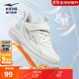 鸿星尔克（ERKE）童鞋男女童密网跑鞋新品大小童运动鞋【鸣鸥】尔克白34