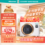 海信中央空调风管机2匹一拖一境界卧室21-28㎡除甲醛 国家补贴一价全包一级能效HUR-50KF/YDZBp/PCd-1