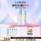 兰芝新水酷清润水乳细肤露160ml润肤乳120ml圣诞节礼物送女友