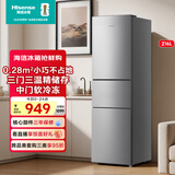 海信小冰箱216L家用小型三开门三门租房用小户型BCD-216S1RNKQD