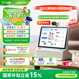 小度智能健康屏定制版 【政府补贴】AI大模型音箱 真人问诊 视频通话 远程看护 紧急呼救 老人礼物
